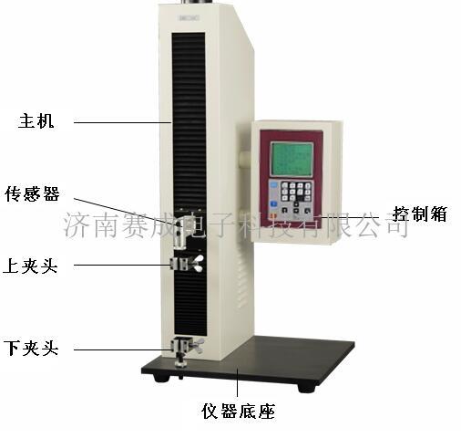 濟南賽成電子XLW-L智能拉力試驗機中的薄膜開關